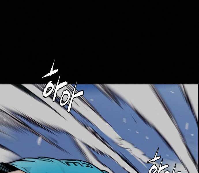 Thể Thao Cực Hạn Chap 4015 - Next Chap 4016
