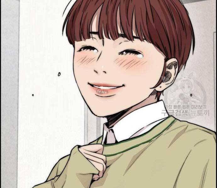 Thể Thao Cực Hạn Chap 403 - Next Chap 404