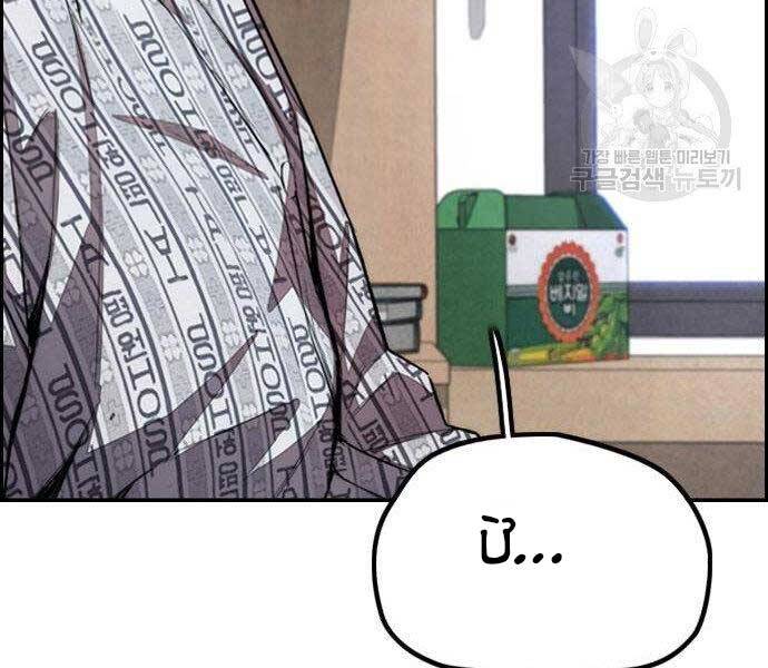 Thể Thao Cực Hạn Chap 403 - Next Chap 404