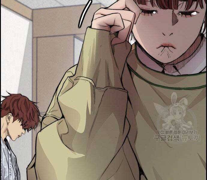 Thể Thao Cực Hạn Chap 403 - Next Chap 404