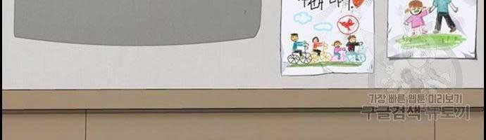 Thể Thao Cực Hạn Chap 403 - Next Chap 404