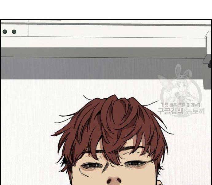 Thể Thao Cực Hạn Chap 403 - Next Chap 404