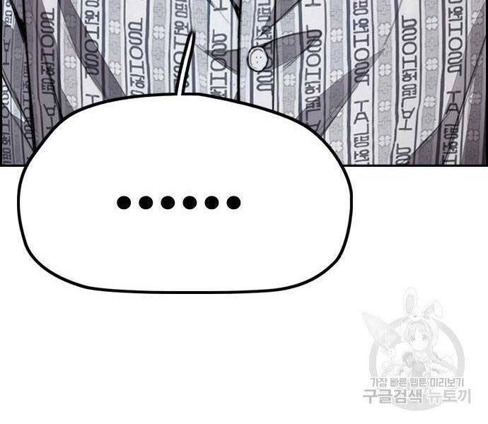 Thể Thao Cực Hạn Chap 403 - Next Chap 404
