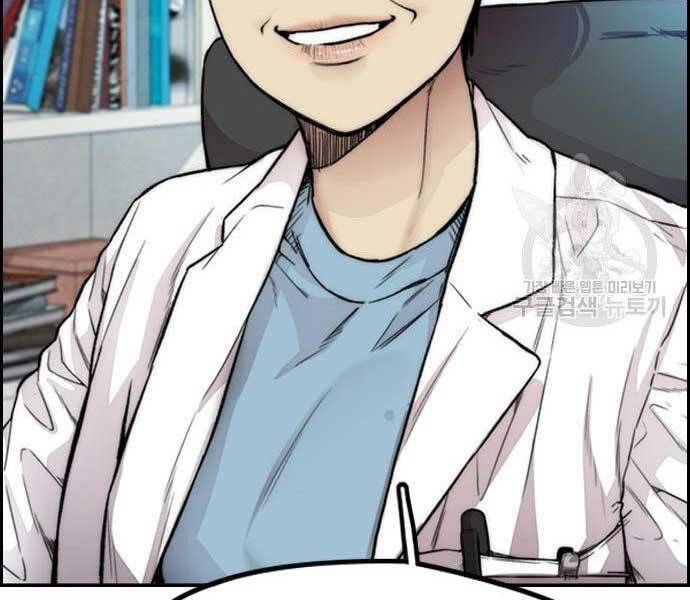 Thể Thao Cực Hạn Chap 403 - Next Chap 404
