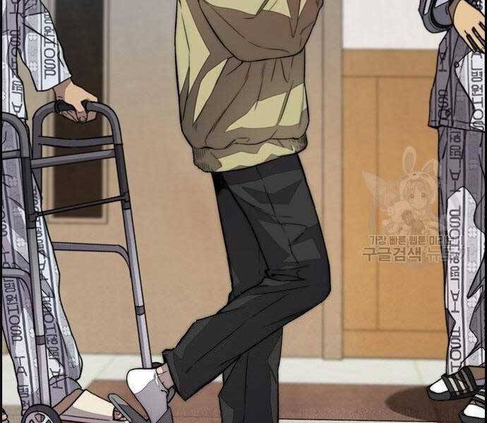 Thể Thao Cực Hạn Chap 403 - Next Chap 404