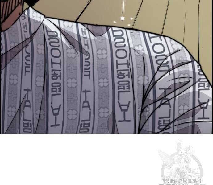Thể Thao Cực Hạn Chap 403 - Next Chap 404