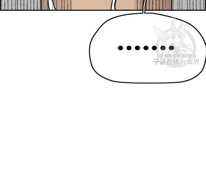 Thể Thao Cực Hạn Chap 403 - Next Chap 404