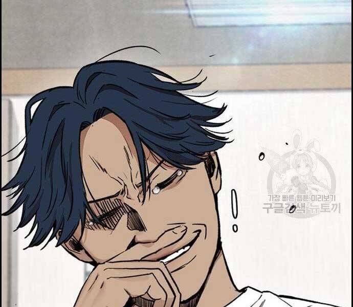 Thể Thao Cực Hạn Chap 403 - Next Chap 404
