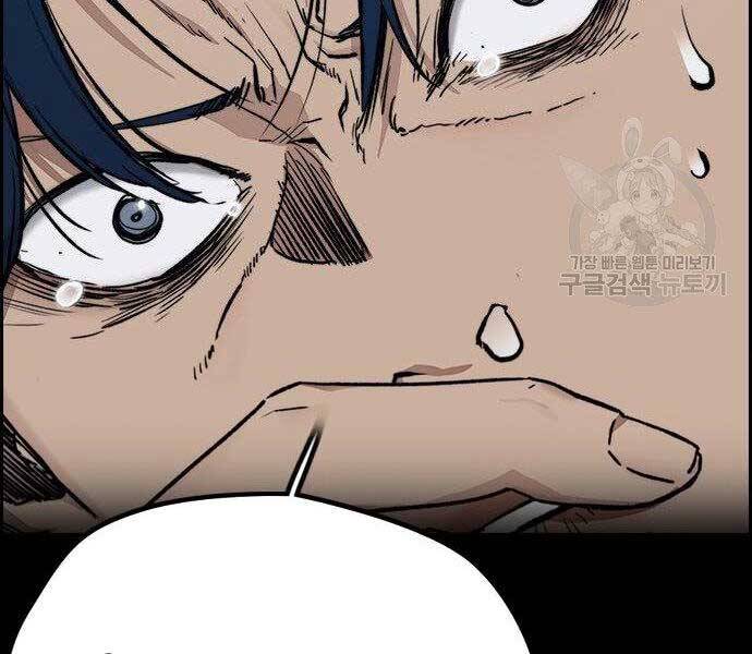 Thể Thao Cực Hạn Chap 403 - Next Chap 404