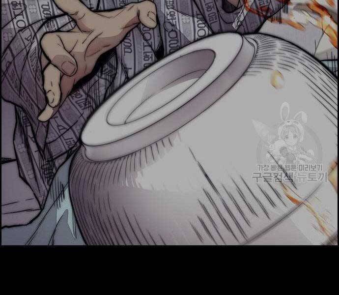 Thể Thao Cực Hạn Chap 403 - Next Chap 404