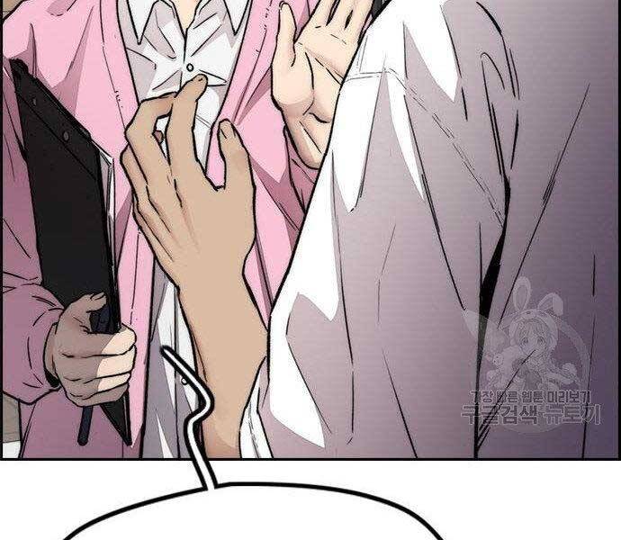 Thể Thao Cực Hạn Chap 403 - Next Chap 404