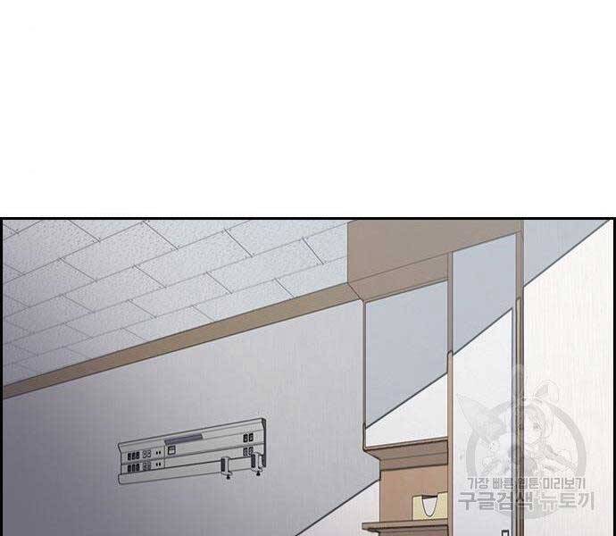 Thể Thao Cực Hạn Chap 403 - Next Chap 404