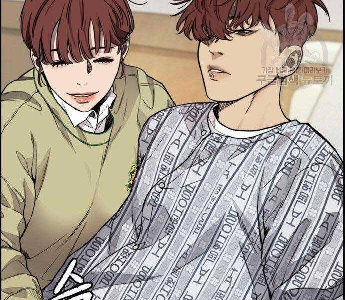 Thể Thao Cực Hạn Chap 403 - Next Chap 404