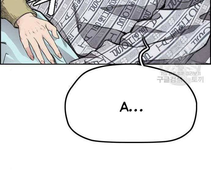 Thể Thao Cực Hạn Chap 403 - Next Chap 404