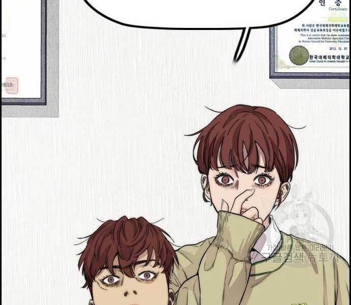 Thể Thao Cực Hạn Chap 403 - Next Chap 404