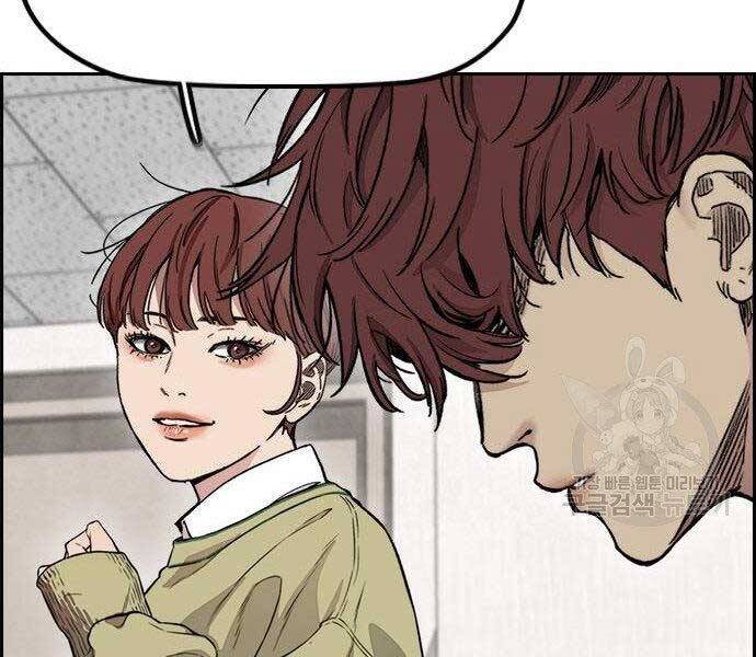 Thể Thao Cực Hạn Chap 403 - Next Chap 404