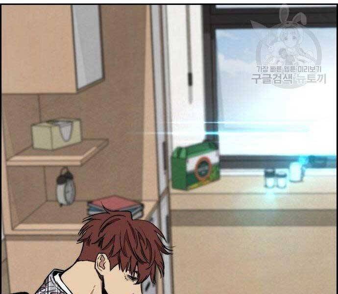 Thể Thao Cực Hạn Chap 403 - Next Chap 404