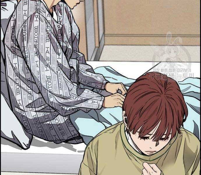 Thể Thao Cực Hạn Chap 403 - Next Chap 404