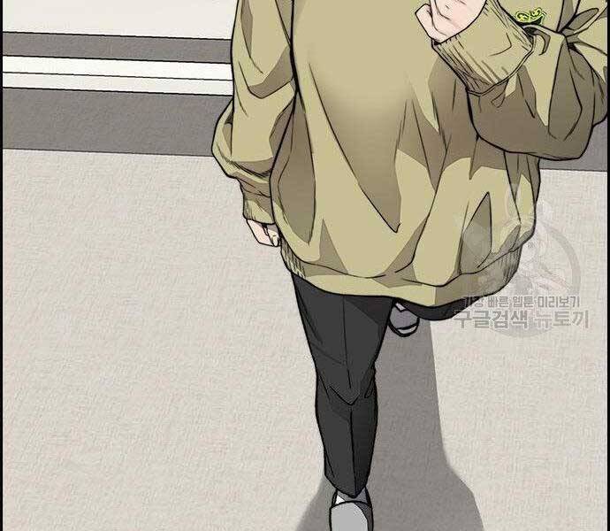 Thể Thao Cực Hạn Chap 403 - Next Chap 404