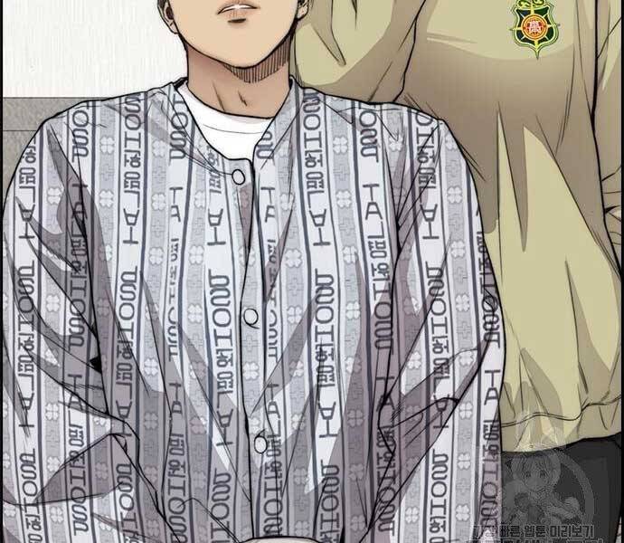 Thể Thao Cực Hạn Chap 403 - Next Chap 404