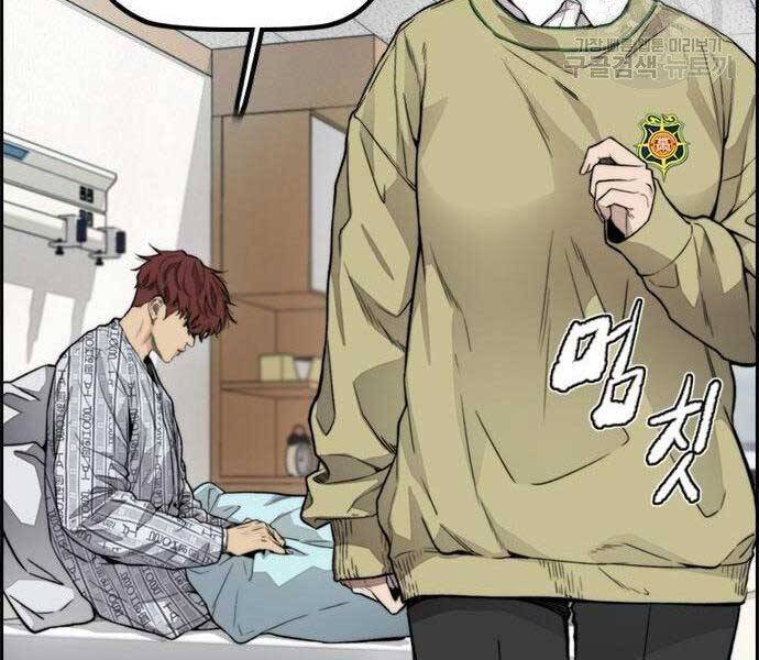 Thể Thao Cực Hạn Chap 403 - Next Chap 404