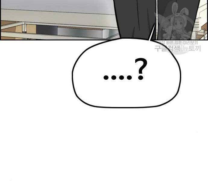Thể Thao Cực Hạn Chap 403 - Next Chap 404