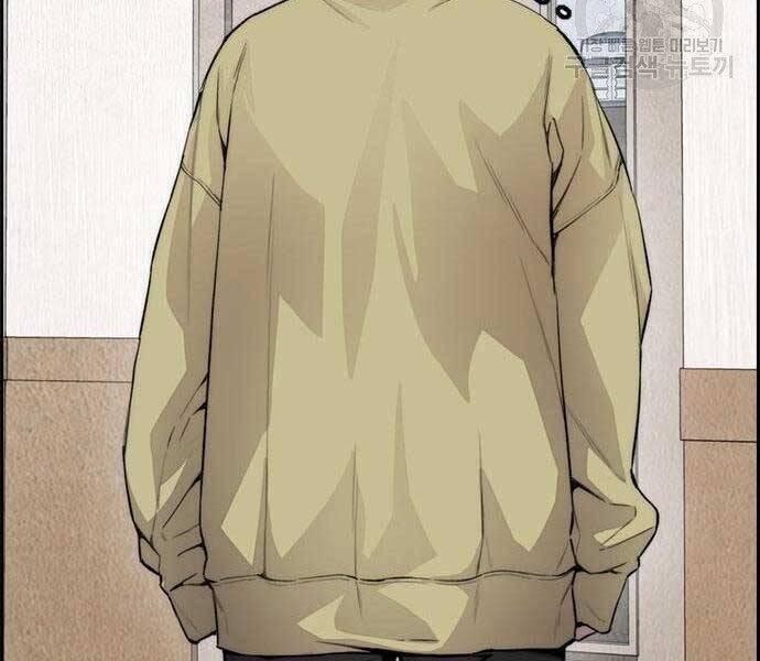 Thể Thao Cực Hạn Chap 403 - Next Chap 404