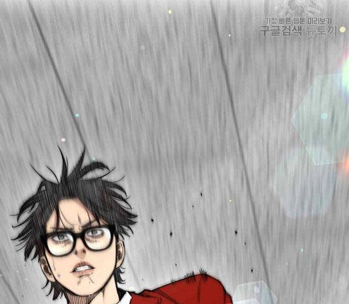 Thể Thao Cực Hạn Chap 4035 - Next Chap 4036