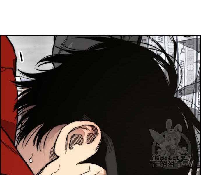 Thể Thao Cực Hạn Chap 4035 - Next Chap 4036