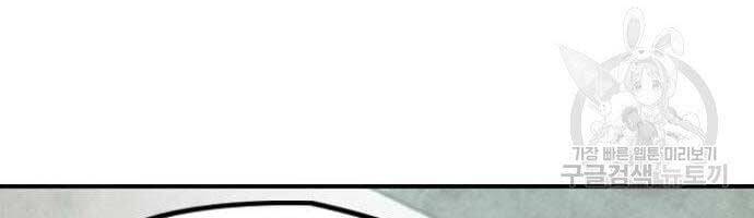 Thể Thao Cực Hạn Chap 4035 - Next Chap 4036