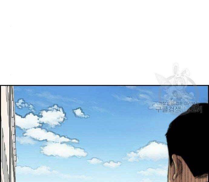 Thể Thao Cực Hạn Chap 4035 - Next Chap 4036