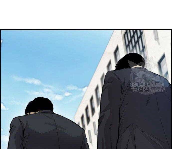 Thể Thao Cực Hạn Chap 4035 - Next Chap 4036