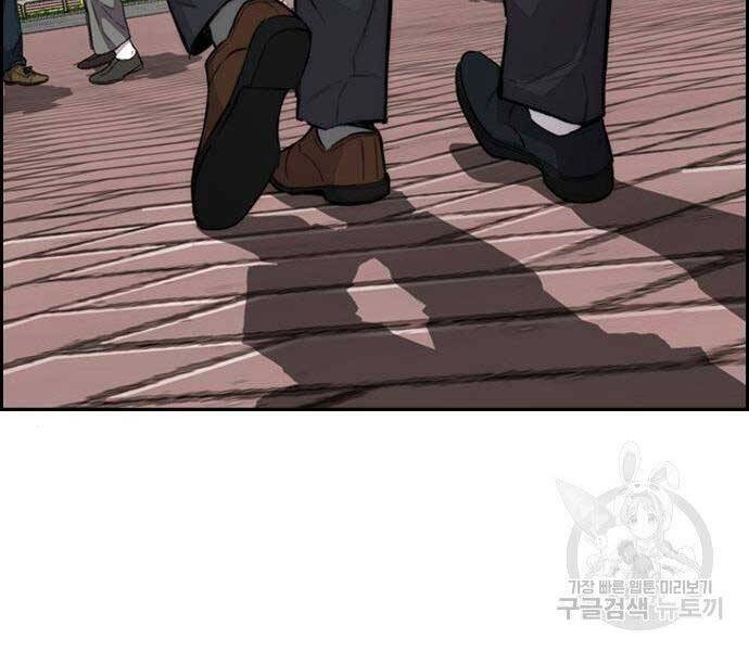 Thể Thao Cực Hạn Chap 4035 - Next Chap 4036