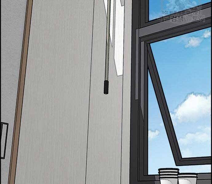 Thể Thao Cực Hạn Chap 4035 - Next Chap 4036