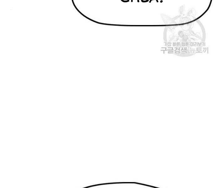 Thể Thao Cực Hạn Chap 4035 - Next Chap 4036