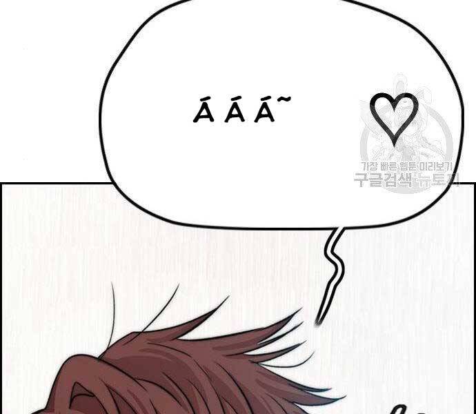 Thể Thao Cực Hạn Chap 4035 - Next Chap 4036