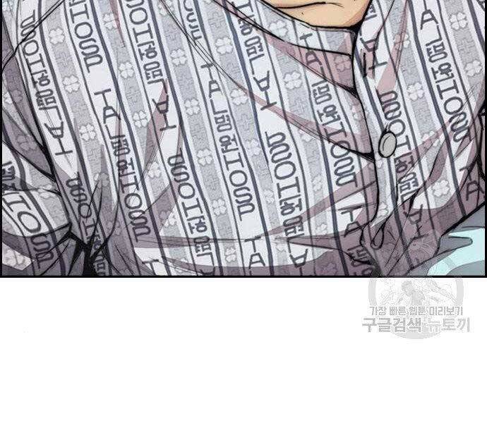 Thể Thao Cực Hạn Chap 4035 - Next Chap 4036