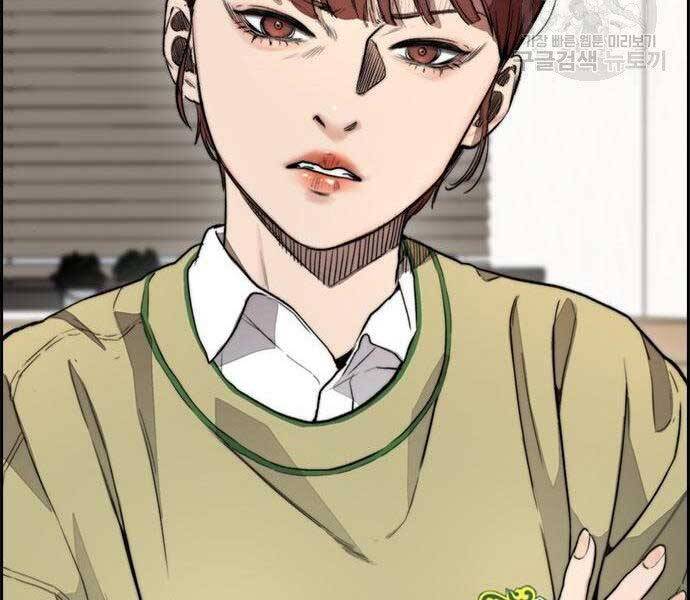 Thể Thao Cực Hạn Chap 4035 - Next Chap 4036