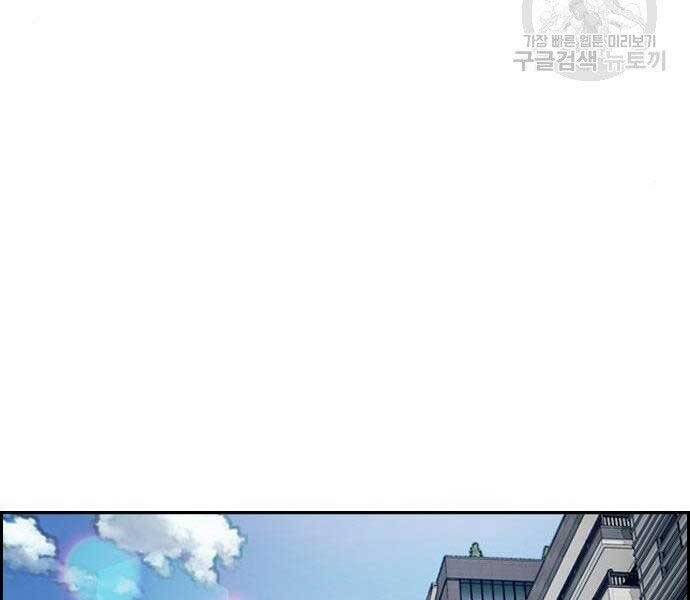 Thể Thao Cực Hạn Chap 4035 - Next Chap 4036