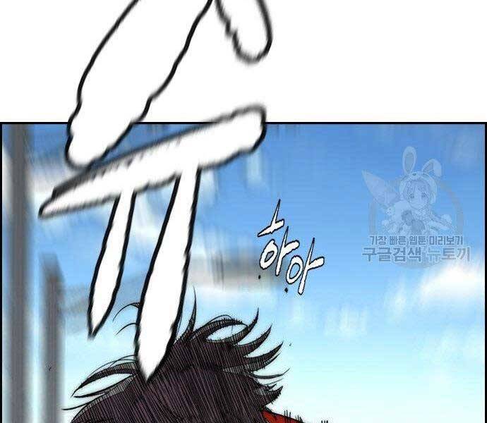 Thể Thao Cực Hạn Chap 4035 - Next Chap 4036
