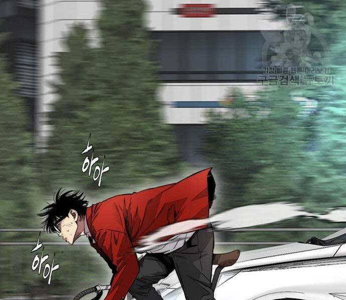 Thể Thao Cực Hạn Chap 4035 - Next Chap 4036