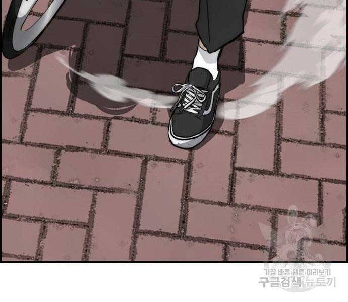 Thể Thao Cực Hạn Chap 4035 - Next Chap 4036