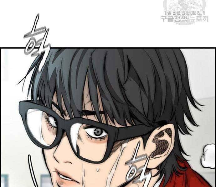 Thể Thao Cực Hạn Chap 4035 - Next Chap 4036