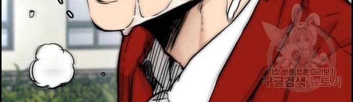 Thể Thao Cực Hạn Chap 4035 - Next Chap 4036