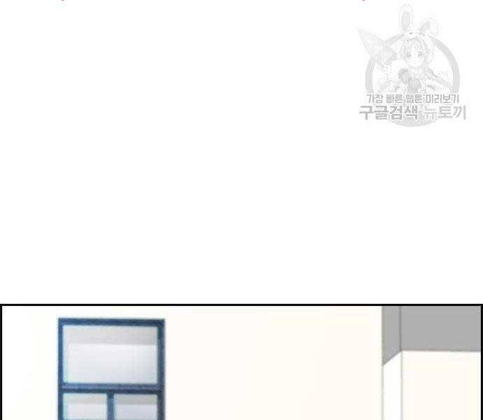 Thể Thao Cực Hạn Chap 4035 - Next Chap 4036