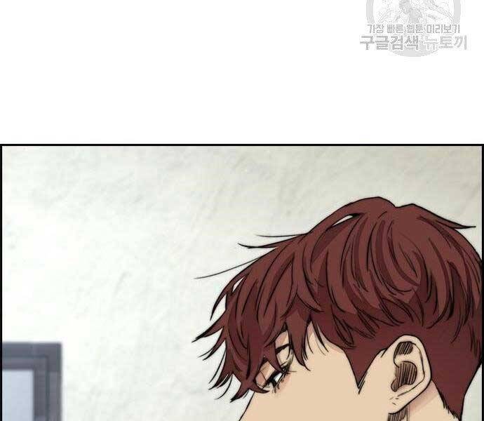 Thể Thao Cực Hạn Chap 4035 - Next Chap 4036