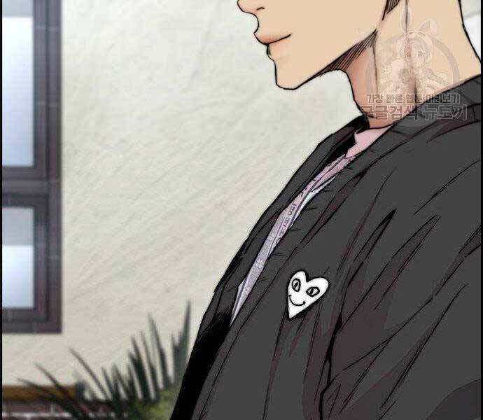 Thể Thao Cực Hạn Chap 4035 - Next Chap 4036