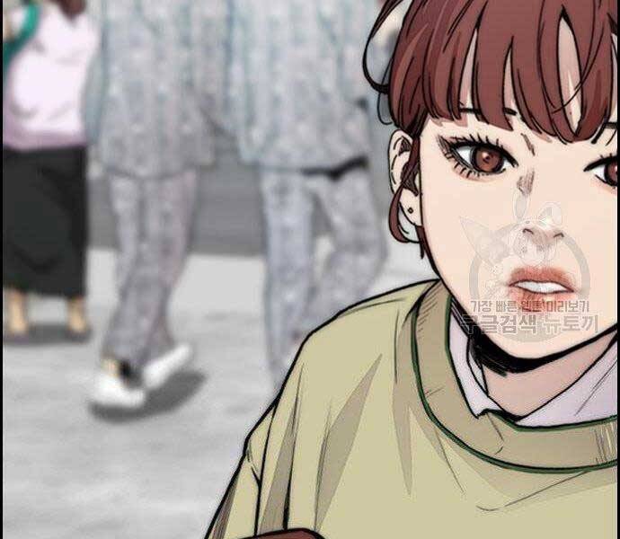 Thể Thao Cực Hạn Chap 4035 - Next Chap 4036