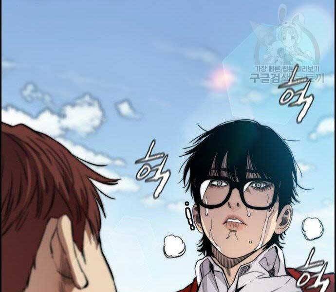 Thể Thao Cực Hạn Chap 4035 - Next Chap 4036
