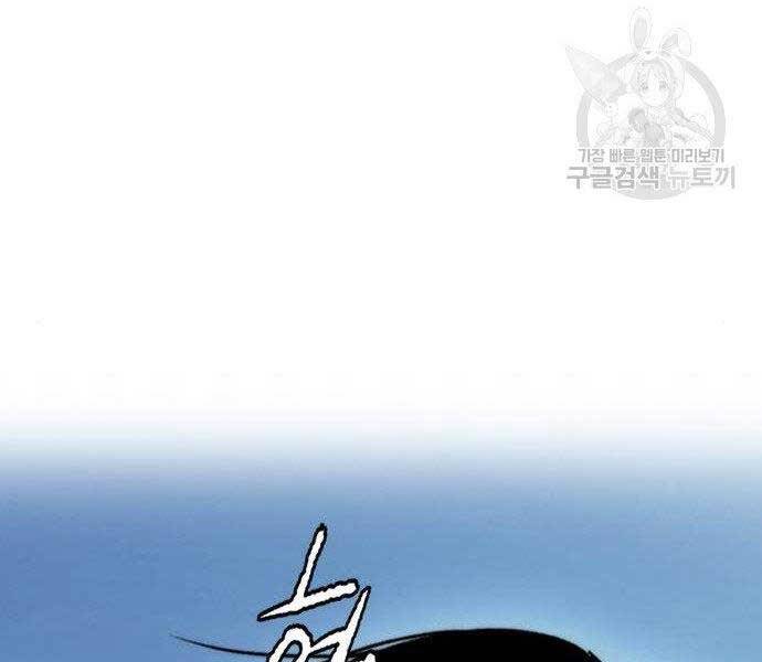 Thể Thao Cực Hạn Chap 4035 - Next Chap 4036